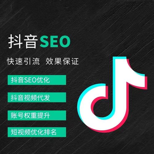鄂尔多斯抖音广告